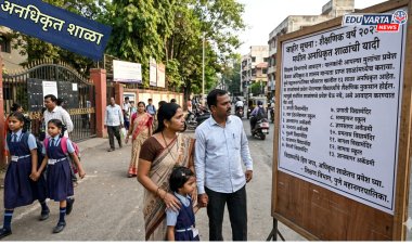 शिक्षण विभागाकडून अनधिकृत शाळांची यादी जाहीर; विद्यार्थ्यांचे होणार शैक्षणिक नुकसान