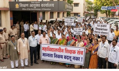संच मान्यता: 10 हजार शिक्षकांची नोकरी धोक्यात ; सोमवारी शिक्षण आयुक्त कार्यालयावर मोर्चा