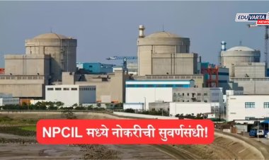 बारावी उत्तीर्णांना नोकरीची सुवर्णसंधी, NPCIL मध्ये विविध पदांसाठी भरती प्रक्रिया सुरू 