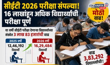 सीईटी परीक्षा देणाऱ्या विद्यार्थ्यांची संख्या सुमारे चार लाखाने वाढली;PCM सीईटी देणारे सर्वाधिक 