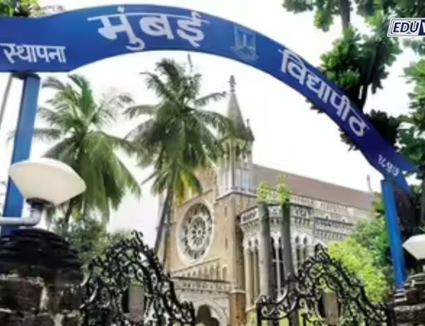 मुंबई विद्यापीठ : पदव्युतर प्रवेश प्रक्रिया सुरू, चौथ्या वर्षासाठी 'ऑनर्स' पर्याय उपलब्ध..