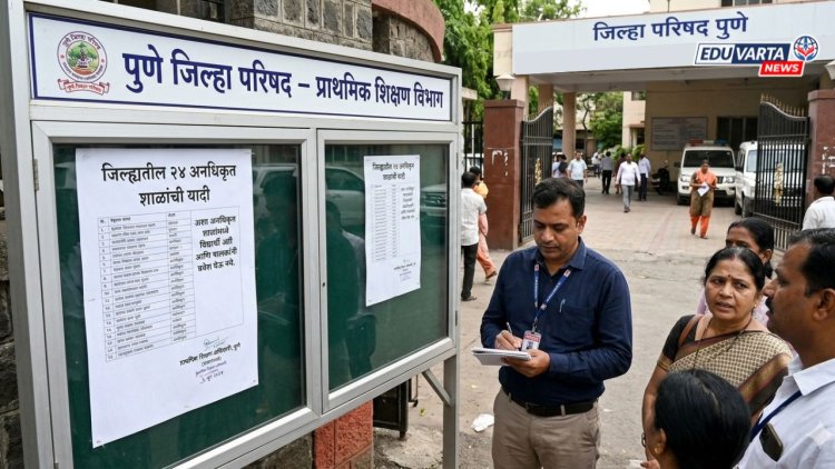 पुणे जिल्ह्यातील 24 अनधिकृत शाळांची यादी जाहीर; मुळाशीत सर्वाधिक 8 शाळा