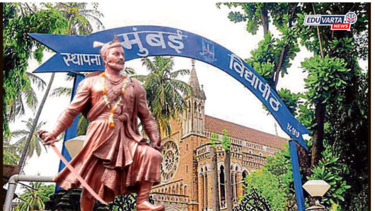 मुंबई विद्यापीठाला संभाजी महाराजांचे नाव देण्याची मागणी, जयंती दिवशी मुख्यमंत्र्यांना पत्र
