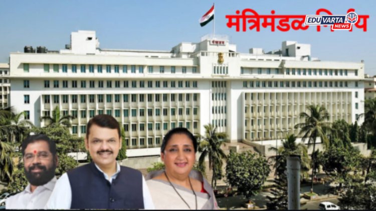 सरकारचा मोठा निर्णय! राखीव प्रवर्गातील उमेदवारांना धक्का, आता खुल्या जागेवर दावा नाहीच..
