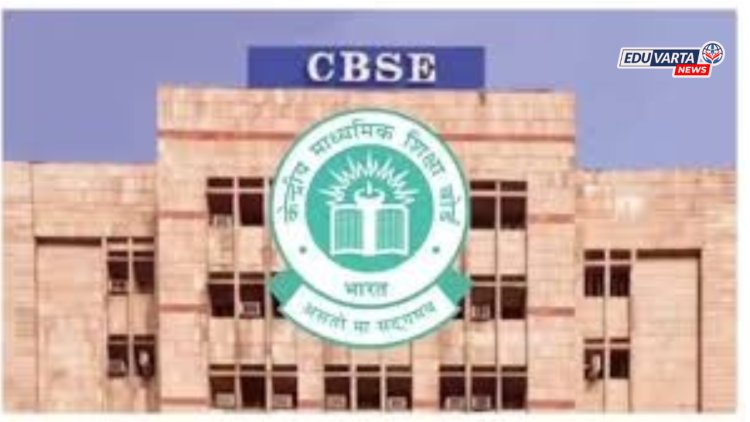 CBSE : नववी-दहावीच्या विद्यार्थ्यांसाठी 'त्रिभाषा सूत्र' लागू, २ भारतीय भाषा बंधनकारक