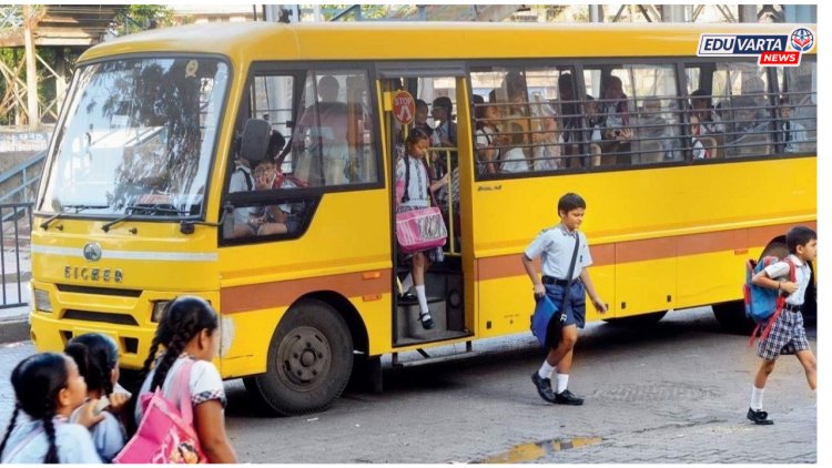 स्कूल बस संघटनांची धक्कादायक मागणी, आठवड्यातून फक्त ३ दिवस शाळा भरवा..