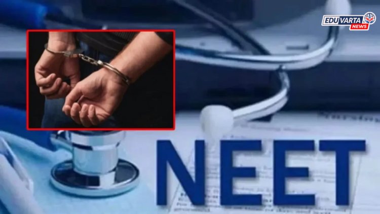 NEET पेपरफुटी प्रकरणातील 'गॉड' सापडला;पुण्यातून तेजस शाहला CBIकडून अटक