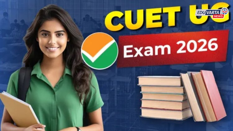उमेदवार गोधळात! CUET UG परीक्षेची NTA ने ऐनवेळी बदलली शिफ्ट
