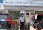सातवीच्या चिमुकलीवर सामूहिक बलात्कार; नग्न फोटो-व्हिडिओचा खंडणी सापळा