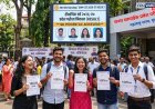 बीसीए, बीबीए, बीएमएस, बीबीएम व बीएचएमसीटी सीईटीचा निकाल जाहीर; ५ विद्यार्थ्यांना १०० पर्सेंटाईल