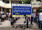 TET परीक्षेतील 'या'उत्तरांना गुण दिले जाणार नाही; परीक्षा केंद्रावर बूट घालण्यास बंदी, नव्या सूचना