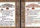 NCERT ने नववीच्या पुस्तकातून संविधानाची प्रस्तावनाच वगळली, नव्या वादाची ठिणगी