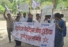 TET पेपर फुटीच्या निषेधार्थ शिक्षण मंत्री दादा भुसे यांनी राजीनामा द्यावा; SFI विद्यार्थी संघटनेची मागणी