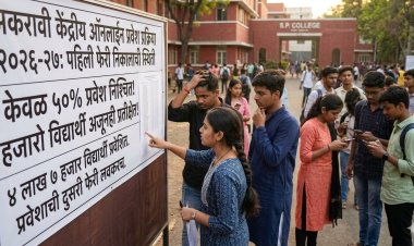 अकरावीच्या पहिल्या फेरीतून केवळ 50 टक्के विद्यार्थ्यांना प्रवेश; विद्यार्थी प्रवेशाच्या प्रतीक्षेत 