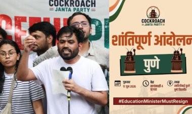NEET पेपरफुटी  दिल्लीनंतर आता पुण्यात जमा होणार 'कॉकरोच पुणे विद्यापीठाच्या प्रवेशद्वारावर ११ जूनला आंदोलन 