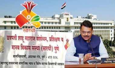खुशखबर! सारथी संस्थेला कोट्यवधींचा निधी मंजूर; शासन निर्णय प्रसिद्ध 