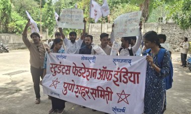 TET पेपर फुटीच्या निषेधार्थ शिक्षण मंत्री दादा भुसे यांनी राजीनामा द्यावा; SFI विद्यार्थी संघटनेची मागणी