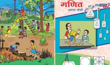 बालभारतीच्या पुस्तकात अक्षम्य चुका ! शिक्षण व्यवस्थेचा बट्ट्याबोळ, लाखो विद्यार्थ्यांच्या भविष्याशी खेळ