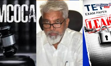 TET Exam: 'टीईटी' पेपरफुटीप्रकरणात आरोपींवर मकोका लावला जाणार; शिक्षण मंत्र्यांची मोठी घोषणा
