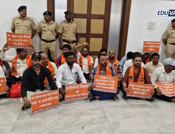 पालिकेच्या शाळा आकांक्षा फाऊंडेशन घशात; मनसेचा विरोध, कोट्यावधी रूपयांची लुट