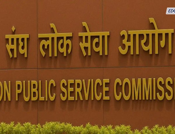 UPSCची ऐतिहासिक कारवाई: AIचा वापर करत ६०० बनावट अर्ज रद्द, परीक्षेपूर्वीच मोठा झटका