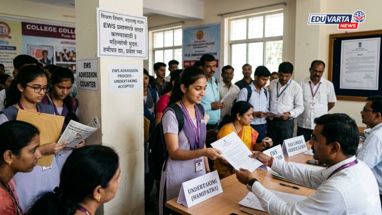 अकरावी प्रवेश: ईडब्ल्यूएस प्रवर्गातील विद्यार्थ्यांच्या प्रवेशातील अडथळा झाला दूर 