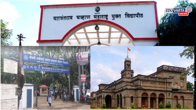 महाराष्ट्र सरकारचा मोठा निर्णय: तीन प्रमुख विद्यापीठांचे होणार फॉरेन्सिक ऑडिट