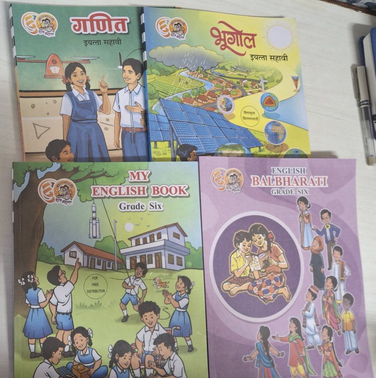 बालभारतीच्या पुस्तकांच्या किमती वाढल्या; सहावीची नवीन पुस्तके उशीरा मिळणार