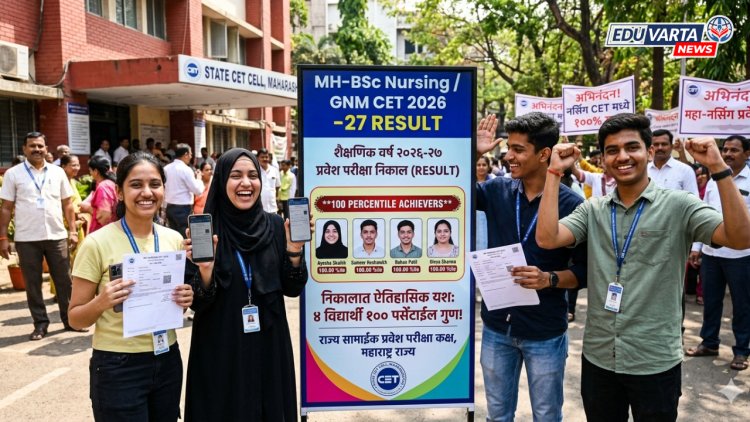 नर्सिंग सीईटी प्रवेश परीक्षेचा निकाल जाहीर; राज्यातील ४ विद्यार्थ्यांना १०० पर्सेंटाईल