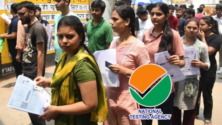 NTA चा मोठा निर्णय! NEET परीक्षेसाठी विद्यार्थ्यांना  'या' खास सुविधा अन् मार्गदर्शक सूचना 