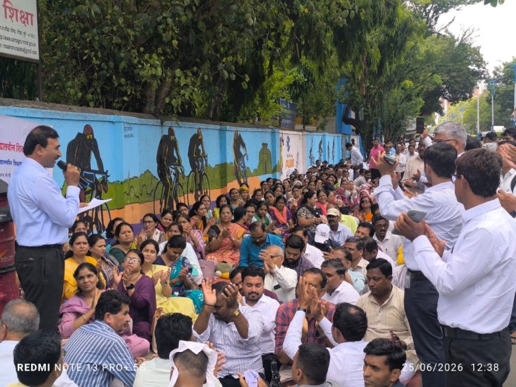 संचमान्यतेतील नव्या निकषांविरोधात  शिक्षकांचे आंदोलन; हजारो शिक्षक अतिरिक्त ठरणार