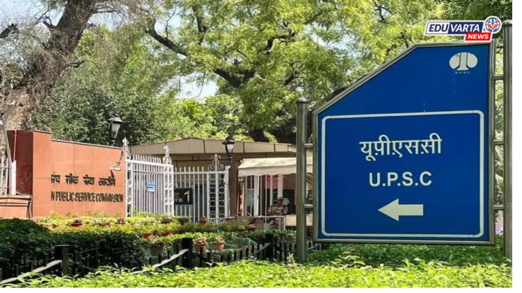 'यूपीएससी'द्वारे ड्रग इन्स्पेक्टर पदांसाठी १८६ जागांची भरती; १७ जुलैपर्यंत अर्जाची संधी