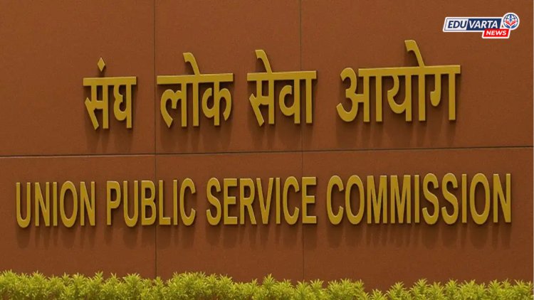 UPSCची ऐतिहासिक कारवाई: AIचा वापर करत ६०० बनावट अर्ज रद्द, परीक्षेपूर्वीच मोठा झटका