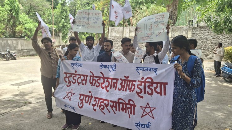 TET पेपर फुटीच्या निषेधार्थ शिक्षण मंत्री दादा भुसे यांनी राजीनामा द्यावा; SFI विद्यार्थी संघटनेची मागणी