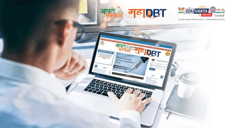 महाडीबीटी पोर्टल महिन्यापासून ठप्प, हजारो विद्यार्थी शिष्यवृत्तीपासून वंचित राहण्याची भीती