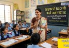 आनंदाची बातमी: शिक्षकांची BLO ची कामे रद्द; जिल्हाधिकारी यांनी काढले आदेश