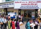 CET-CELL तर्फे अखेर इंजिनिअरिंग अभ्यासक्रमाची प्रवेश प्रक्रिया सुरू; आजच अर्ज करा