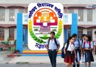 नवोदय विद्यालय सहावी प्रवेश परीक्षा; ३१ जुलै २०२६ पर्यंत करता येणार ऑनलाइन अर्ज