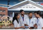 आरोग्य विज्ञान विद्यापीठ! सरीवर सरी, ऐन परीक्षेच्या काळात विद्यार्थी घरी, ९ जुलैच्या सर्व परीक्षा पुढे ढकलल्या