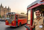 दहावी उत्तीर्णांसाठी नोकरीची सुवर्णसंधी! 'बेस्ट' अंतर्गत ३६४ बस वाहक पदांसाठी भरती सुरु