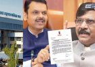 शालेय साहित्य खरेदीत ५५ कोटींचा कथित घोटाळा; संजय राऊत यांचे मुख्यमंत्र्यांना पत्र 
