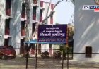 कॅगचा धक्कादायक अहवाल; सामाजिक न्याय विभागातील सहा अनुदानित वसतिगृहे ‘बोगस’