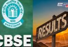 CBSE Board Result : १० वीच्या दुसऱ्या सत्राचा निकाल जाहीर, एकूण उत्तीर्णता प्रमाण ९६.७८ टक्क्यांवर