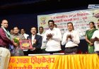 सरकारी अनास्थेमुळे मराठी शाळा बंद पडताहेत: प्रा मिलिंद जोशी                  