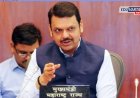 विद्यार्थ्यांसाठी मोठा दिलासा! प्रलंबित सर्व निकाल ३१ जुलैपर्यंत जाहीर करा; सरकारचे विद्यापीठांना आदेश
