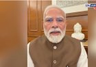 पेपरफुटी विधेयक मंजूर झाल्यानंतर पंतप्रधान मोदींनी  'सेल्फी व्हिडिओ'द्वारे विद्यार्थ्यांना केले आवाहन