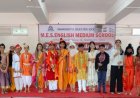 एम.ई.एस. विद्या मंदिरात गुरुपौर्णिमा उत्साहात साजरी