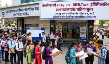 CET-CELL तर्फे अखेर इंजिनिअरिंग अभ्यासक्रमाची प्रवेश प्रक्रिया सुरू; आजच अर्ज करा