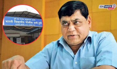 सिंहगड संस्थेच्या २७ शिक्षकांचे ५ कोटी वेतन थकवल्या प्रकरणी, संस्थापक मारुती नवलेंसह सहा जणांवर गुन्हे दाखल