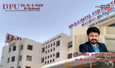 मोठी बातमी: D.Y.Patil B- School ची तब्बल 5 कोटींची फसवणूक;माजी संचालकाविरूद्ध गुन्हा दाखल, रोहिणी सोमनाथ पाटील यांची पोलिसांकडे तक्रार